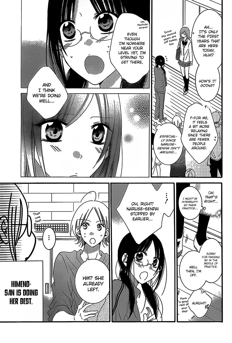 Namaiki Zakari, Chapter 43 image 19